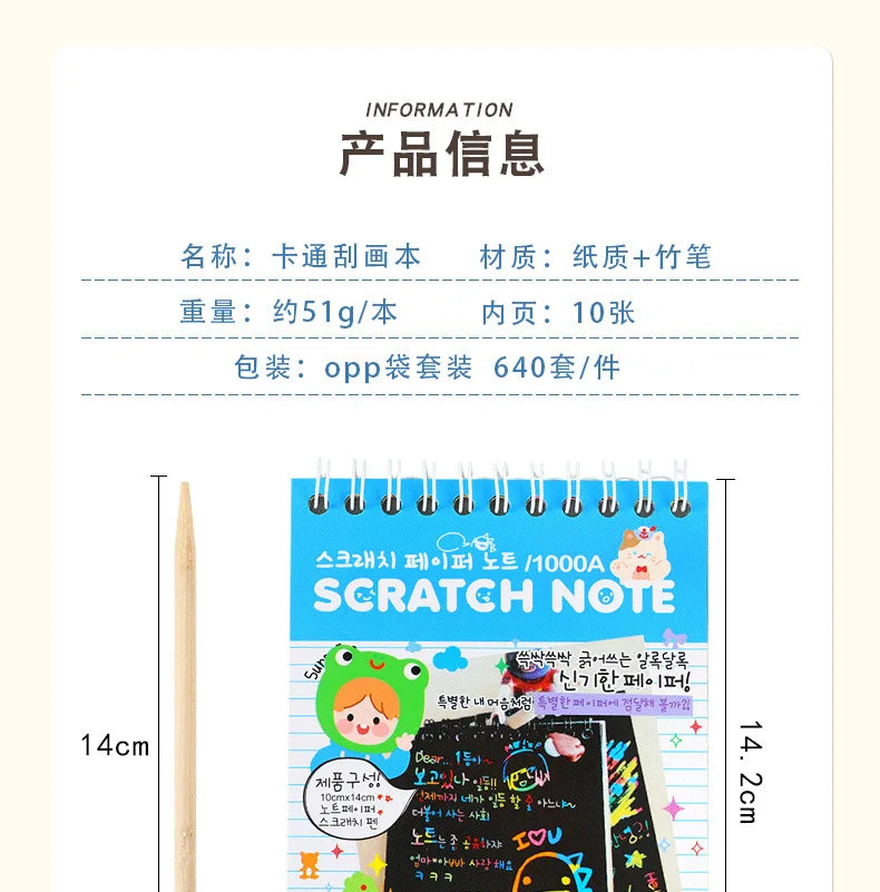 Magic Scratch Art Notebook for Kids DIY Rainbow Drawing Pad Book No-Mess Art Classroom Craft Activity Birthday Favor Gift Set
