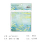 Painting Memo Pad Monet Van Gogh No-sticky Note Decal Scrapbooking DIY Notepad Diary Stationery School Supplies