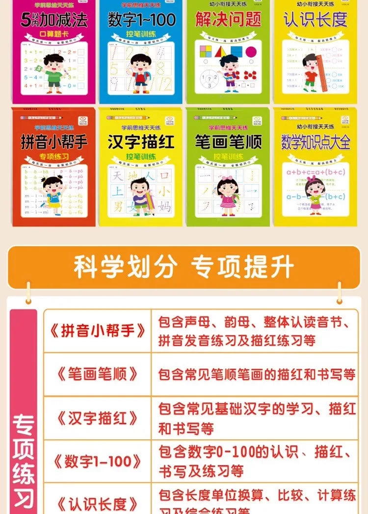 80 Pages Children Addition and Subtraction Book Learning Mathematics Textbook Handwritten Arithmetic Exercise Books for Kid 2-5