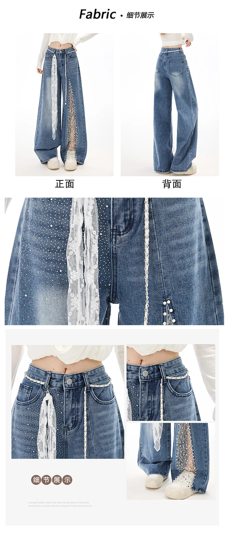 Women Jeans Pants Baggy Jeans Spring Flare Trousers Lace Applique Crystal Wide Leg Pearl Slit Distressed Design