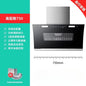 220V Haotaitai Double Motor Range Hood Kitchen Strong Suction Auto Clean Side Suction BBL