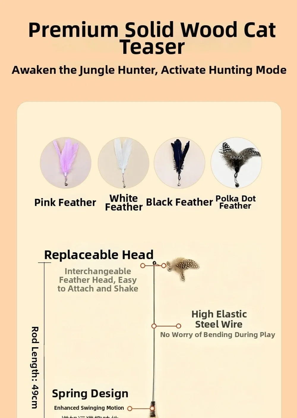 Wooden Handle Spring Teasing Cat Stick Feather Simulation Fishing Rod Cat Teaser Stick Interactive Replaceable Bell Squeaky Cat