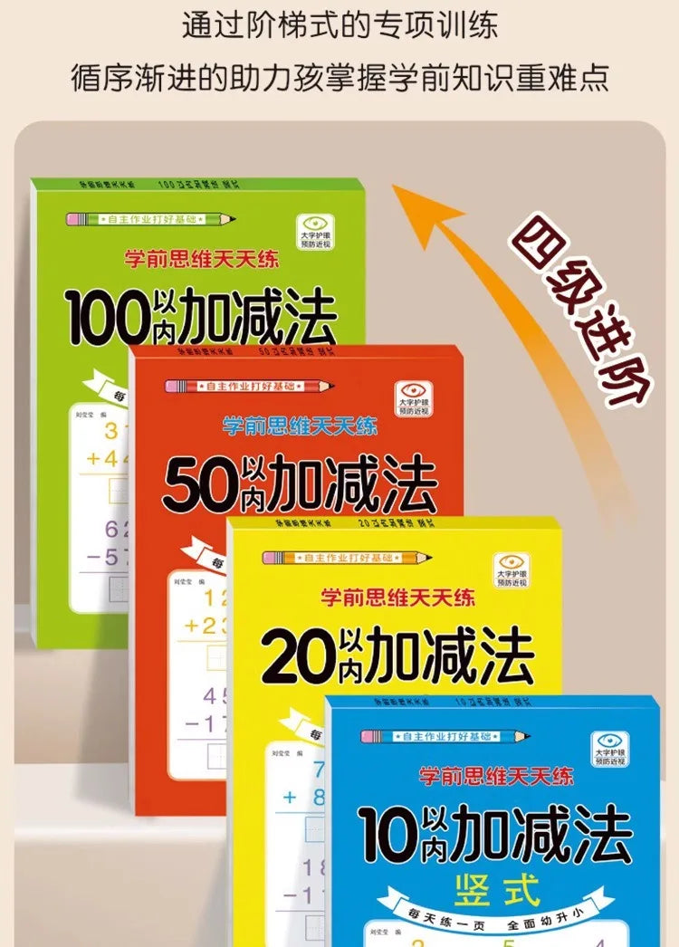 80 Pages Children Addition and Subtraction Book Learning Mathematics Textbook Handwritten Arithmetic Exercise Books for Kid 2-5