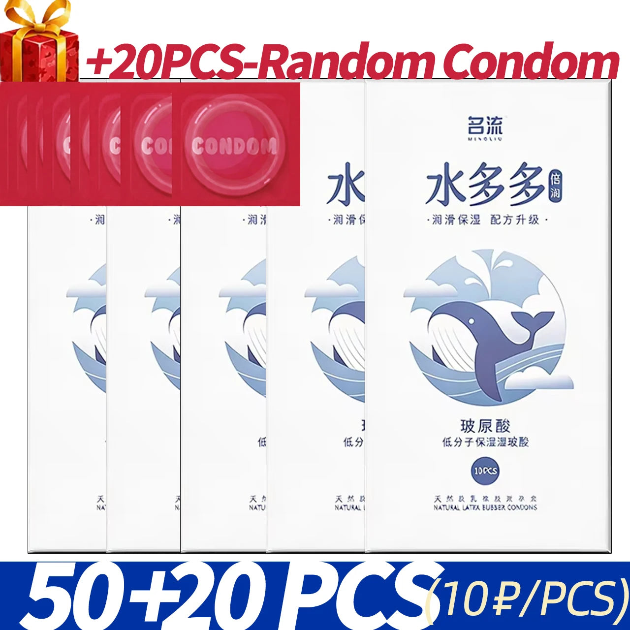 Condoms  Double Lubrication  - Natural Latex Sensational Sleeve for Enhanced Performance and Intimate Moments
