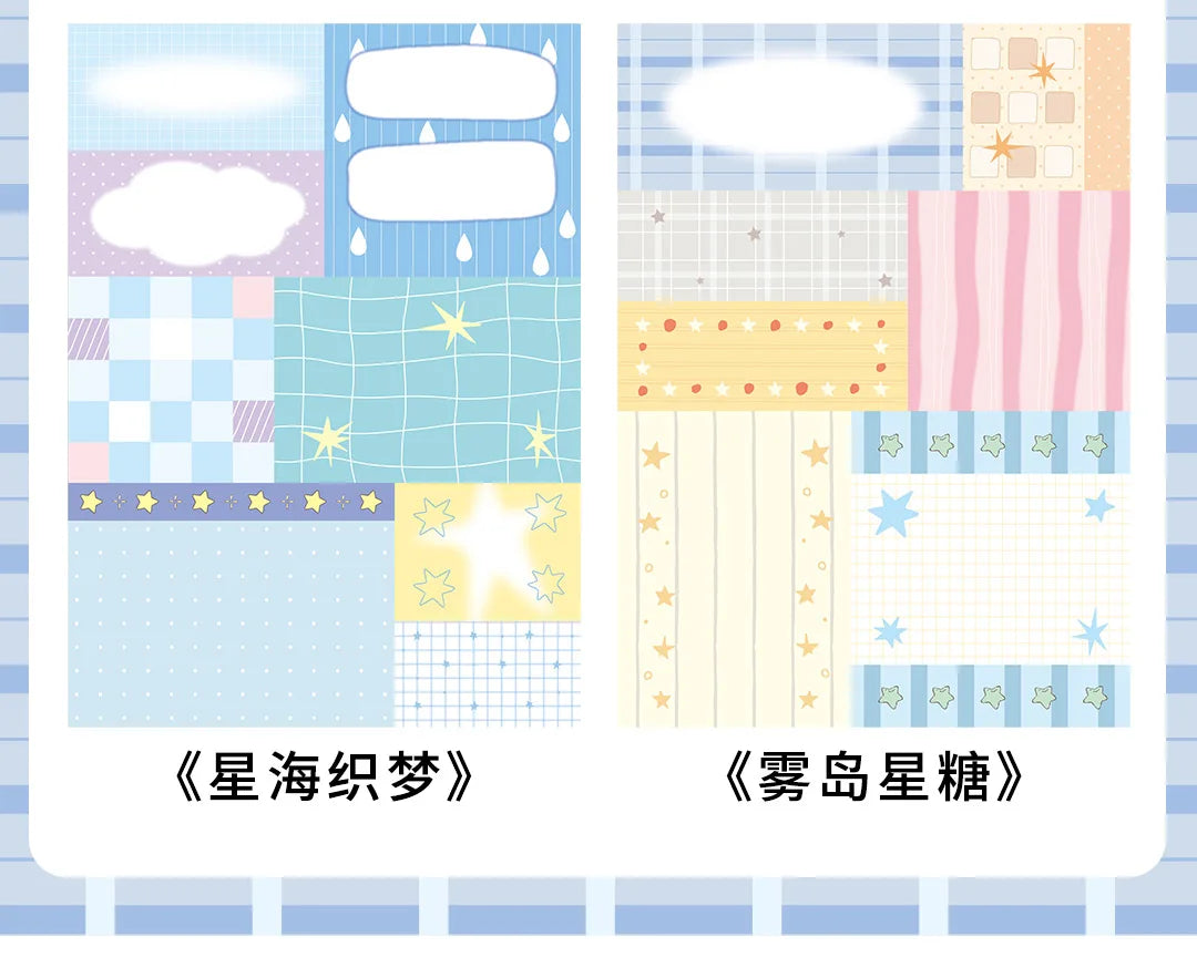 80sheets Starlight Fragment Series Kawaii Ins Message Notes DIY Scrapbooking Material Aesthetics Craft Paper