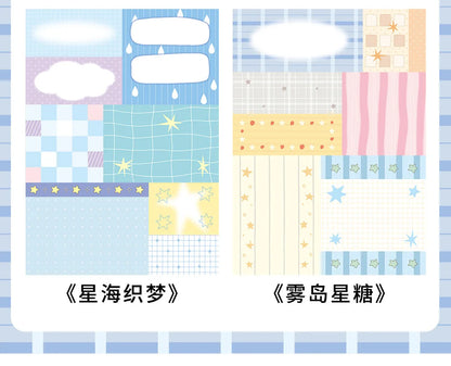 80sheets Starlight Fragment Series Kawaii Ins Message Notes DIY Scrapbooking Material Aesthetics Craft Paper