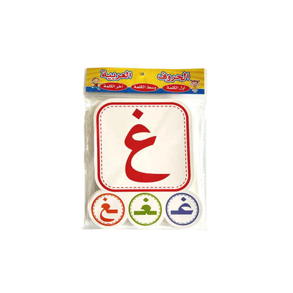 Arabic Letter Learning Flashcards Early Cognitive Development ，Preschool Enlightenment Practical Gift Set
