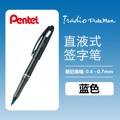 1PC Pentel TRJ50 Tradio Stylo Fountain Pen Flexible Nib Creates A Variety of Line Width From Thick To Thin for Sketch Drawing