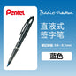 1PC Pentel TRJ50 Tradio Stylo Fountain Pen Flexible Nib Creates A Variety of Line Width From Thick To Thin for Sketch Drawing