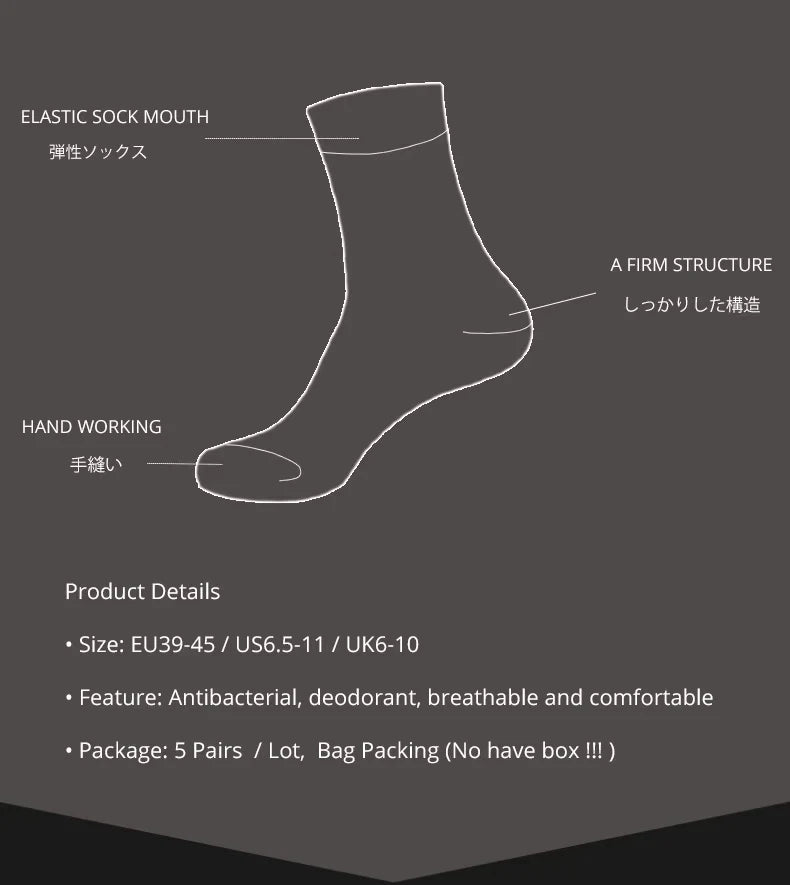 5 Pairs Bamboo Fiber Men's Socks Classic Business Crew Socks Spring Autumn Casual Comfortable Breathable Compression Bamboo Sox