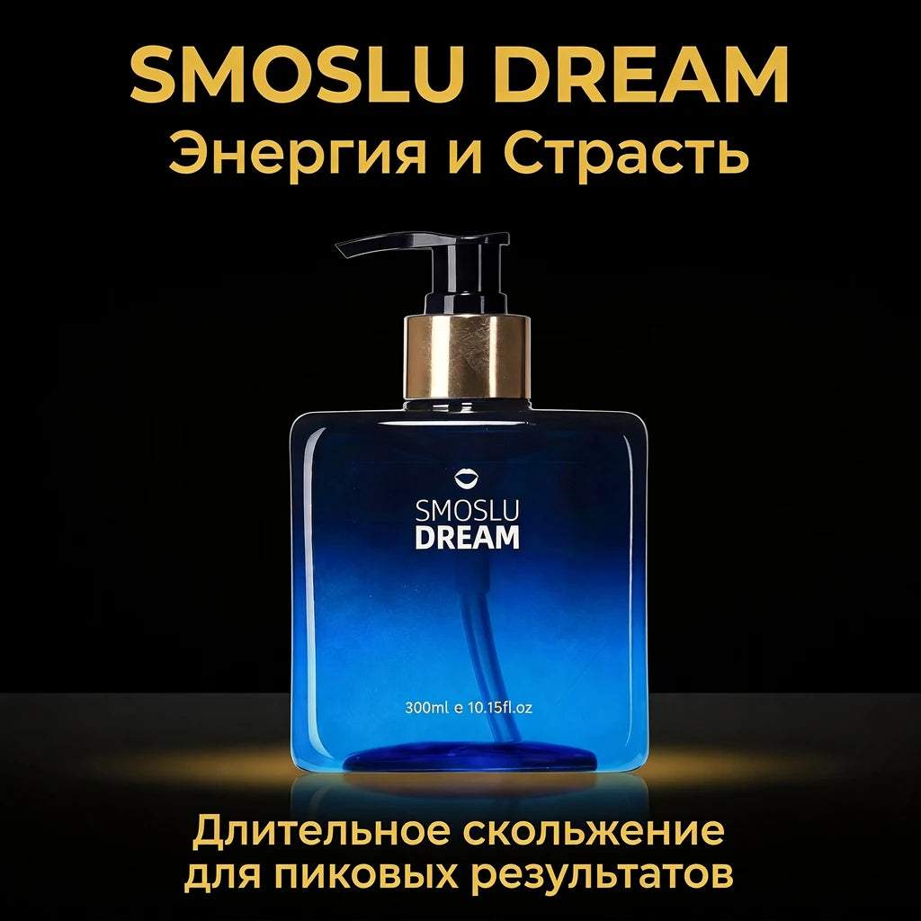 SMOSLU Water-Based Anal Lube for Sex - Intimate Personal Lubrication Enhancer