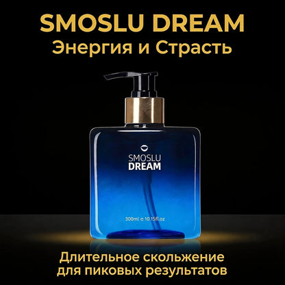 SMOSLU Water-Based Anal Lube for Sex - Intimate Personal Lubrication Enhancer