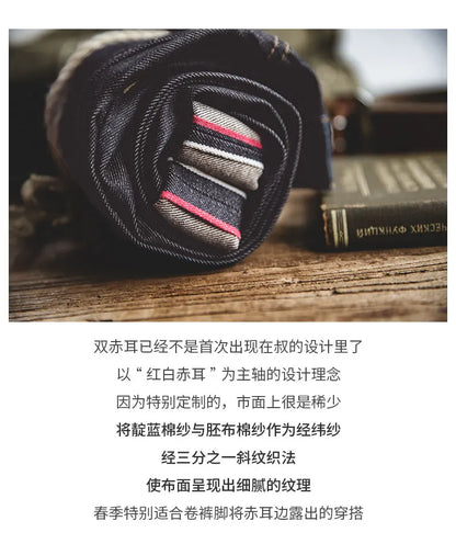 Maden Retro 11.6oz Cotton Selvedge Raw Denim Jeans Tapered Regular Fit Jeans with Zipper Fly High Quality Versatile Men's Pants