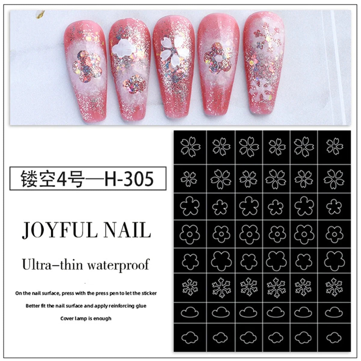Hollow Nail Art Stickers Spray Painted Design Love Butterfly French Pattern Nail Accessories Decorative Decals