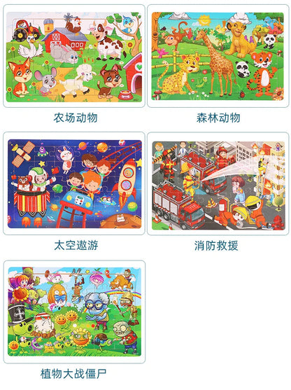 NEW Wooden 30pcs Puzzles Animal Dinosaur Cartoon Plane Puzzle Intellectual Building Block Toys for Gift