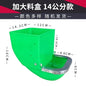 5PCS rabbit food box increases rabbit food box, rabbit cage box, three-and-three-sided anti-scraping plastic trough for breeding
