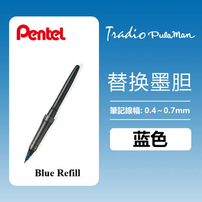 1PC Pentel TRJ50 Tradio Stylo Fountain Pen Flexible Nib Creates A Variety of Line Width From Thick To Thin for Sketch Drawing