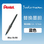 1PC Pentel TRJ50 Tradio Stylo Fountain Pen Flexible Nib Creates A Variety of Line Width From Thick To Thin for Sketch Drawing