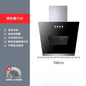 220V Haotaitai Double Motor Range Hood Kitchen Strong Suction Auto Clean Side Suction BBL