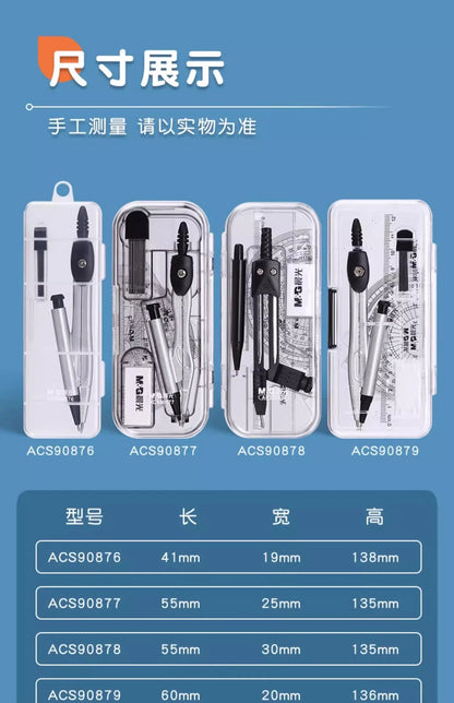 M&G Stainless Steel Compass Set - Geometry Math Tools with Rubber Ruler Carpenter Student Cartography Drawing School Supplies