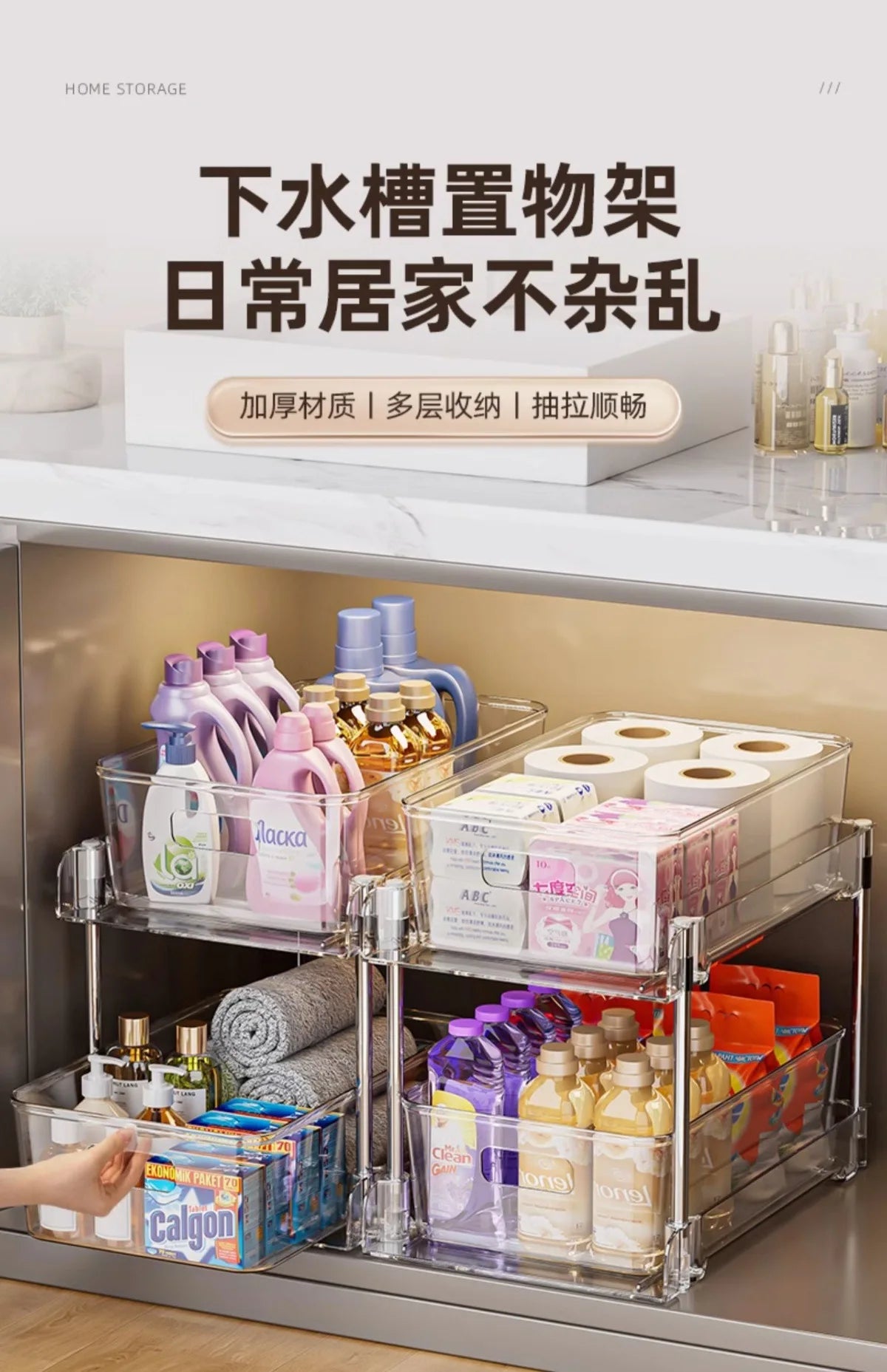 Under Sink Organizer 2-Tier Sliding Pull Out Cabinet Organizer Baskets Cabinet Countertop Sundry Storage Holders Rack Shelf