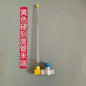 Adjustable Water Pressure Reducing Valve Durable Poultry Waterline Regulator for Chicken Duck Goose Farm Drinking System