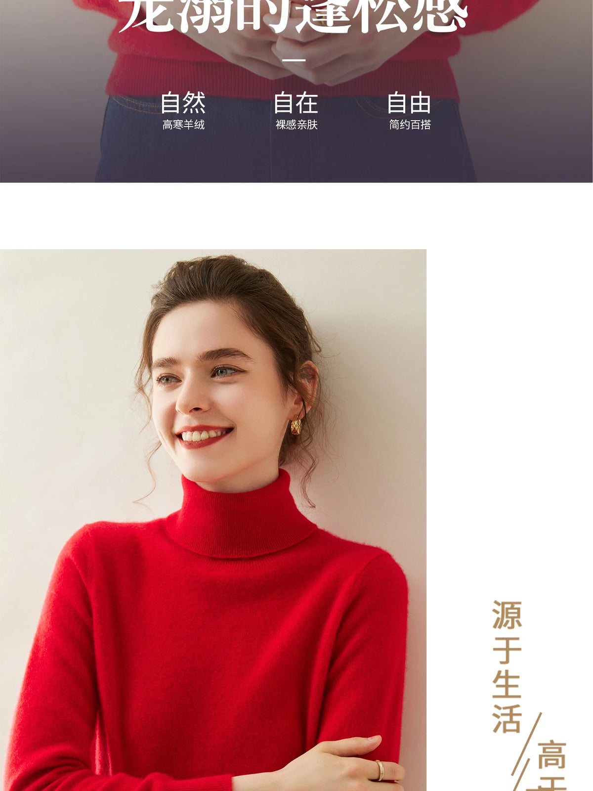 Cashmere Sweater Women's Turtleneck Long Sleeved Knitted Pullover 100% Pure Cashmere Base Sweater Korean Version Women's Top
