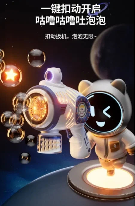 Children's Bubble Blowing Machine 2023 New Online Popular Popular Full Automatic Electric Gun Male and Female Toys