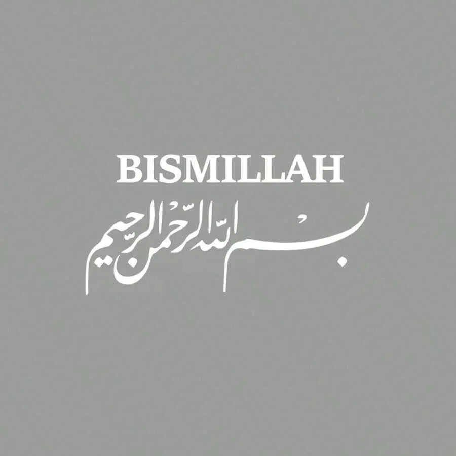 Arabic Islamic Car Stickers, Water Cup Stickers, Laptop Stickers, Car Stickers, Window Stickers