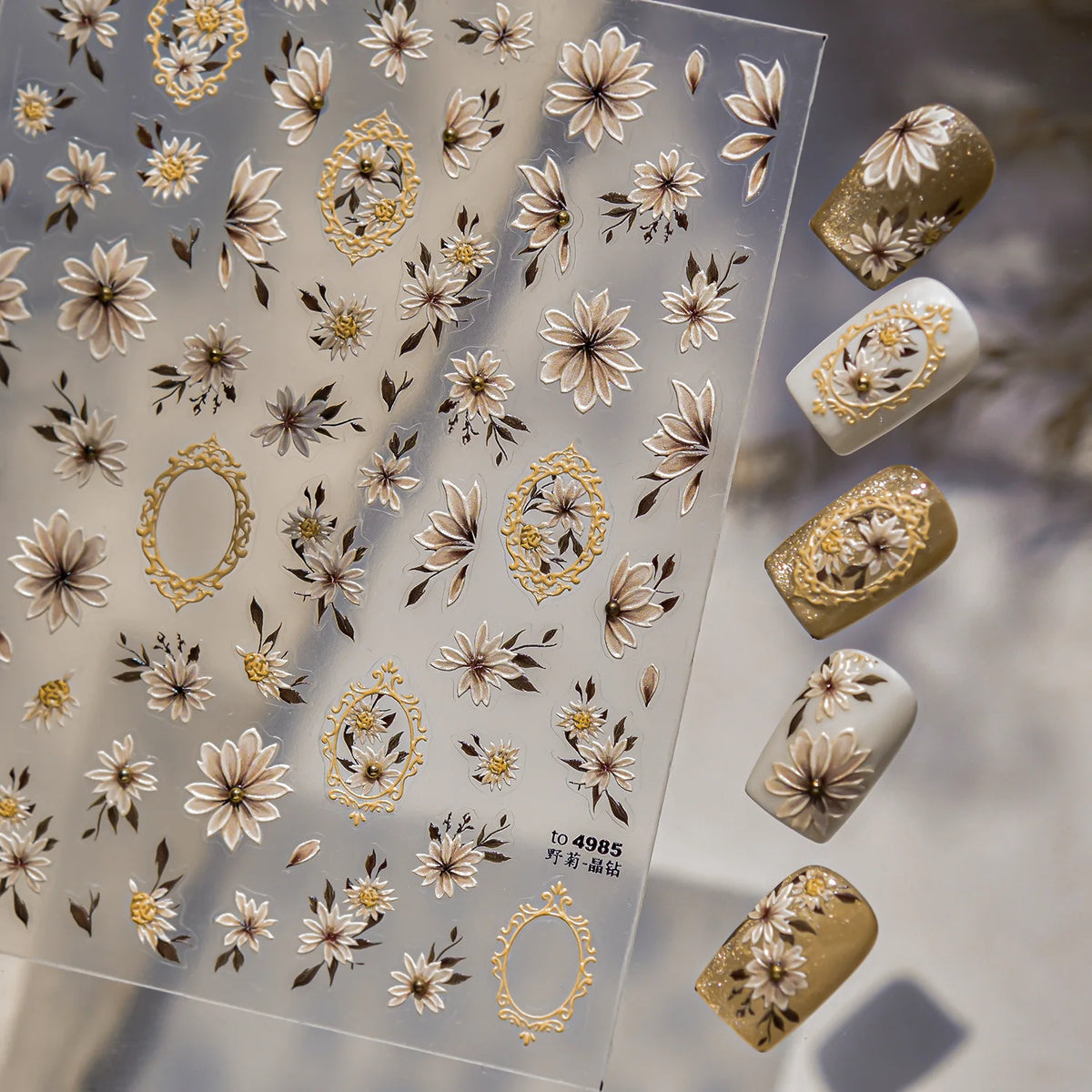 Wild Daisy Crystal Diamond Nail Sticker 5D Adhesive Flower Trendy Nail Art Stickers DIY Nail Art Decorations 3D Manicure Decals