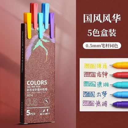 Morandi & Macaron Color Gel Pens (30/5 Colors) - 0.5mm Refill, Smooth Writing Durable Pens for School Stationery
