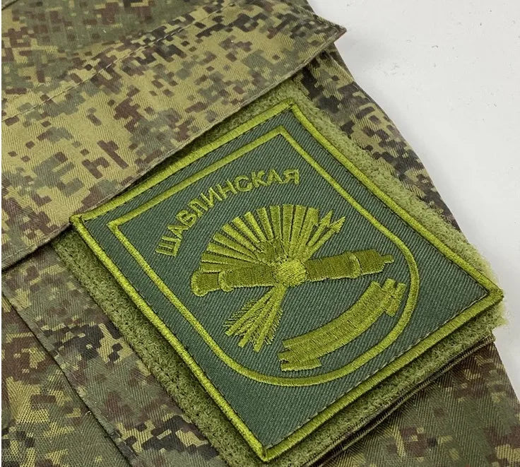 Beautifully Embroidered Russian Camouflage Combat Uniform Armband Rank Identification Badge