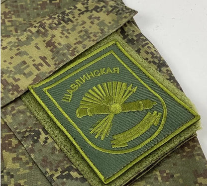 Beautifully Embroidered Russian Camouflage Combat Uniform Armband Rank Identification Badge