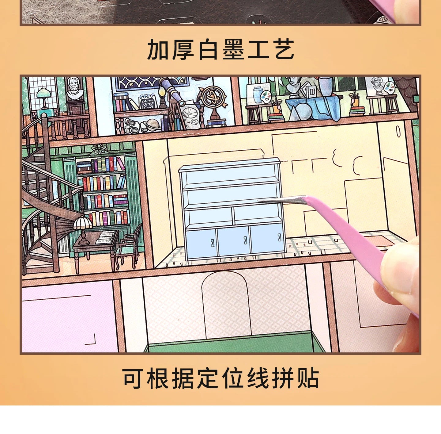 Kawaii College of Fine Arts 3D Candy Apartment Landscape Sticker  DIY Pocket Cabin Scene festival gift