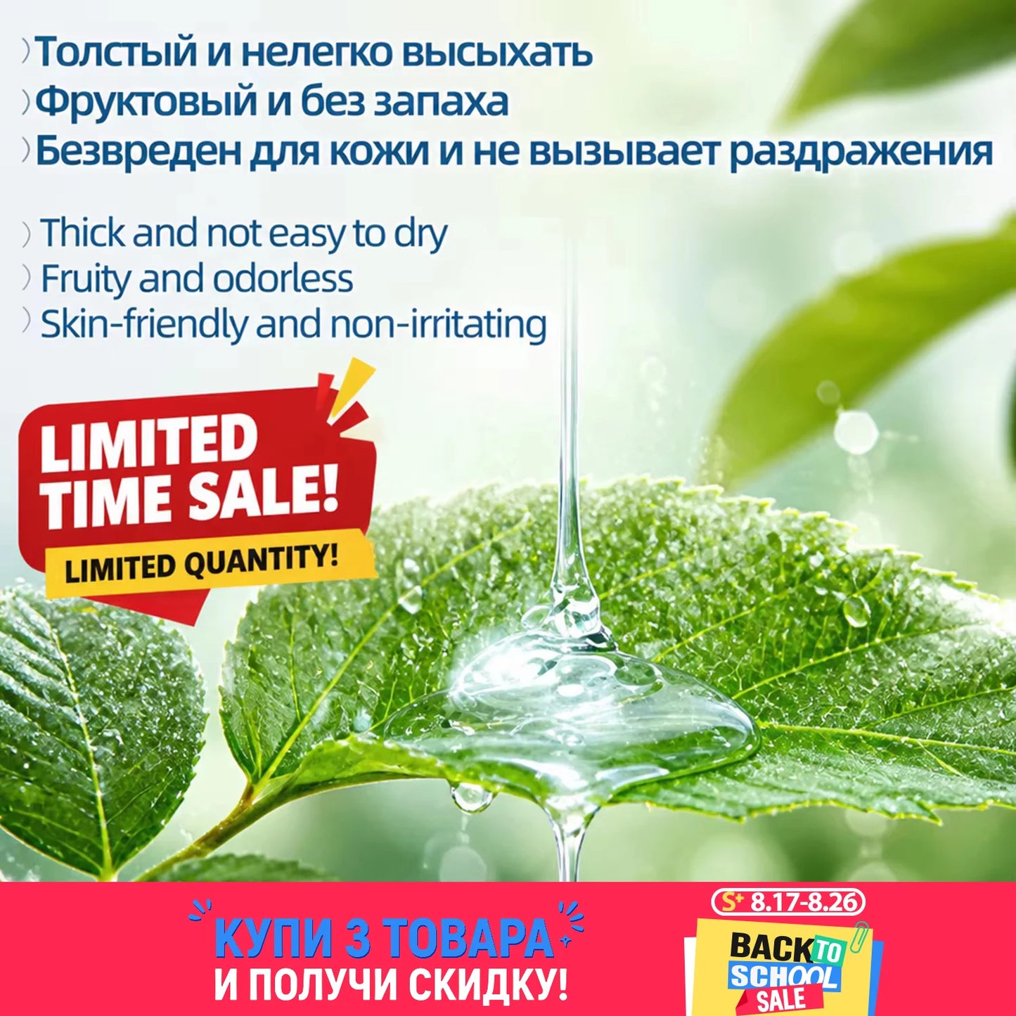 Lubricant for Sex Fruity Love Gel Anal  Chocolate Lubricants for Session Oil Water Based Lube Gay Vaginal OraFor Adult