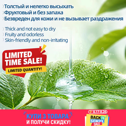 Lubricant for Sex Fruity Love Gel Anal  Chocolate Lubricants for Session Oil Water Based Lube Gay Vaginal OraFor Adult