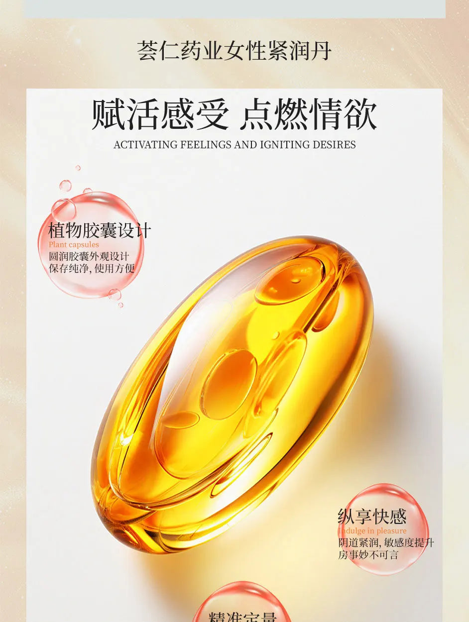 Women's Pleasure Firming Capsules 0.5gX15 Capsules Plant Extract 0 Added