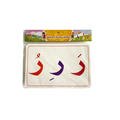 Arabic Letter Learning Flashcards Early Cognitive Development ，Preschool Enlightenment Practical Gift Set