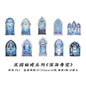 10pcs Flowers Window Sticker PET Materials Collage Junk Journal DIY Scrapbooking Supplies Aesthetics Decor Sticker