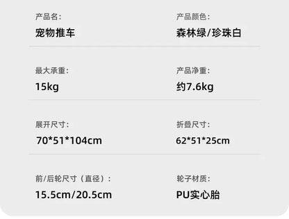 Foldable Pet Stroller Smooth Shockproof Stable Breathable Washable Outdoor Travel Cart for Dogs Cats