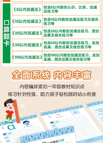 80 Pages Children Addition and Subtraction Book Learning Mathematics Textbook Handwritten Arithmetic Exercise Books for Kid 2-5