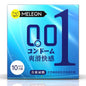 0.01 Ultra Thin Condoms For men Ejaculation delay Ice Hot Feeling Latex Condom Penis Sleeve  Vaginal Stimulation dult sex toys