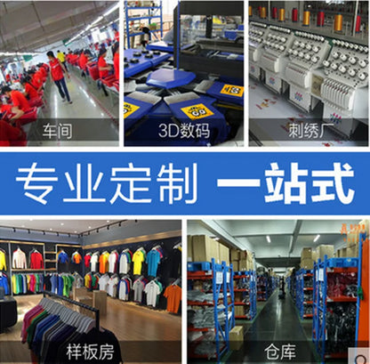 Quick drying work clothes custom T-shirt advertising shirt group build party advertising company printed LOGO