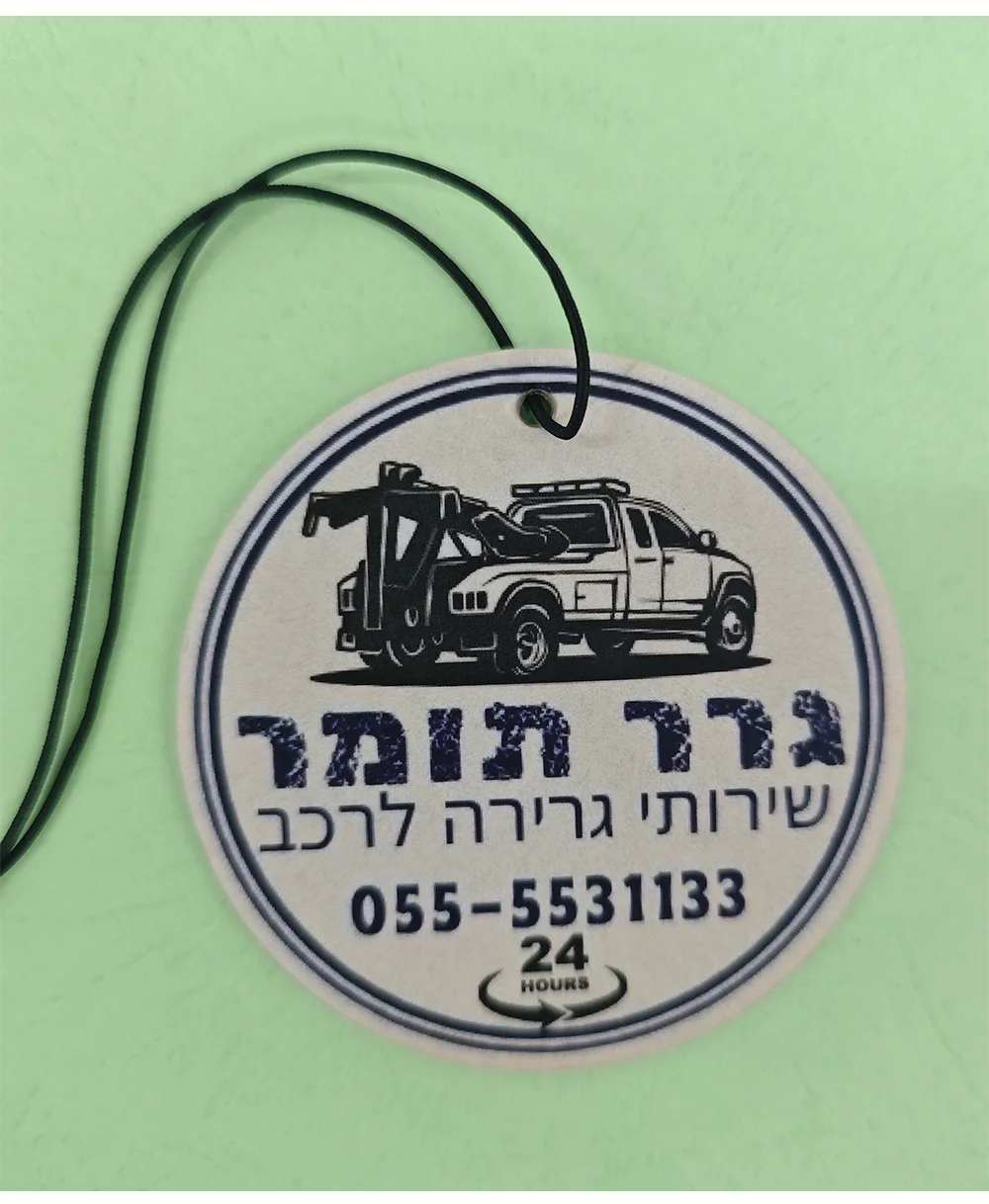 Custom Car Air Freshener Personalized Hanging Scented Paper Odor Eliminator Long Lasting Fragrance for Car Interior Decor Gift
