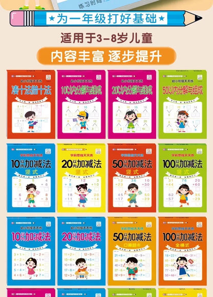80 Pages Children Addition and Subtraction Book Learning Mathematics Textbook Handwritten Arithmetic Exercise Books for Kid 2-5