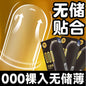 Ultra Sensitive Condom with Mace Pointed Design 10 PCS Lubricated Latex Condom Natural Feeling Safety Sex Accessories