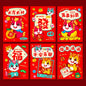 6Pcs 2026 Year Horse Zodiac Red Cash Envelopes, Chinese New Year Red Packets, Lucky Money Gift Bag