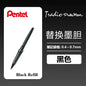 1PC Pentel TRJ50 Tradio Stylo Fountain Pen Flexible Nib Creates A Variety of Line Width From Thick To Thin for Sketch Drawing