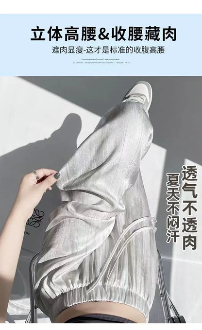 Summer Loose Straight Casual Draped Ice Silk Tie-Dye Wide-Leg Pants Grils Mosquito-proof Casual Trousers Women's Wide-leg Pants