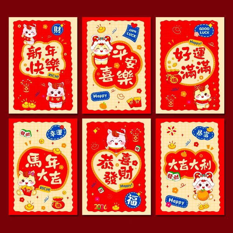 6Pcs 2026 Year Horse Zodiac Red Cash Envelopes, Chinese New Year Red Packets, Lucky Money Gift Bag